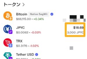 JPYC EX JPYC発行 JPYC着金完了